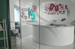 【教程经验】阜阳公司招聘信息_哔哩哔哩-3